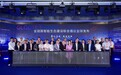 重塑智能家居世界标准 全球首个智能家居全链路生态系统发布