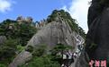 向任性说“不”！黄山风景区对违规“野游”者作出行政处罚