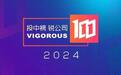 剂泰医药荣登投中榜·锐公司100，彰显AI+纳米材料递送创新实力