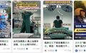 35 岁还没升主治，高考状元熬成外卖小哥