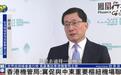 香港机管局：鼓励更多航空公司开中东航线丨专访