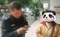 100多万元面临危险！成都民警“火眼金睛”果断介入，保住老人养老钱