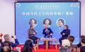 “十月”汉学家沙龙：中外文学翻译家对话活动举办