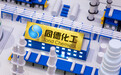 同德化工：因债务逾期纠纷，公司及全资子公司将被法院强制执行