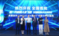 近视手术新选择！全飞秒pro与全光塑技术解密，定制高清“视”界