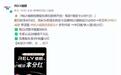 奇瑞皮卡命名RELY威麟！全新LOGO全网共创