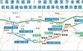 湖北高速公路新一轮差异化收费政策来了，武松高速仙洪段通行费五折