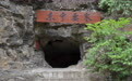 东宁要塞：累累白骨诉说侵华日军罪行