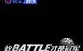 吉利缤越L Battle版将于11月15日上市 丰富选择空间