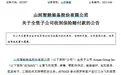 被俄罗斯扣押的飞机，命运如何？