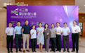 硬核科创人集结！2025长三角聚劲科创大赛首场初赛打响