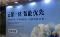 月内股价最高涨超50%！百度再出手，为AI创企提供亿元级算力补贴