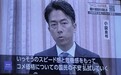 小泉进次郎受命打响“米价削藩战”，赌上家族政治荣誉的一跃