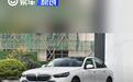 部分宝马5系/X5宣布召回 车辆行驶中存熄火隐患