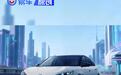 工信部：许可两款L3级自动驾驶车型产品准入申请