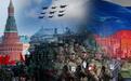 打破西方孤立，红场阅兵背后博弈看点多