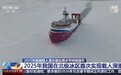 视频丨新突破！我国三大深海载人潜水器2025成绩单亮眼