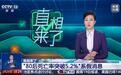 “80后死亡率突破5.2%”系谣言，严防AI“幻觉”误导公众认知