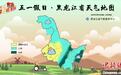 兴安杜鹃丁香等花香正浓“五一”来龙江赏花多穿件衣服
