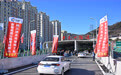 我国最大跨度断面市政交通隧道通车(3)