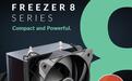 Arctic推出Freezer8紧凑塔式风冷：双热管 136mm高