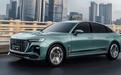 降幅高达9.4万，仅23.58万元起，红旗H9能否撼动奥迪A6L等地位？