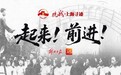 抗战海报集锦|这些人，那些事，都是抗日救亡的民族强音