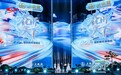 满屏好评！五粮液2025四川卫视花开天下·国韵新年演唱会圆满落幕