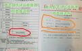 市监局数据被指造假？信息公开太随意也是形式主义