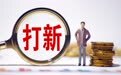 688元，425%！“最赚钱新股”摩尔线程背后，谁是最大赢家？