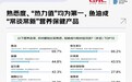 鱼油、维生素D、氨糖领衔，盘点2025年消费者“家中必备”营养健康产品清单