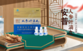 舌下速溶起效！安普人参叶滴丸精准呵护心脏，缓解熬夜后胸闷气短