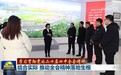 【学习贯彻党的二十届四中全会精神】结合实际 推动全会精神落地生根
