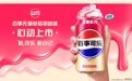 百事可乐无糖草莓奶昔味全新上市 解锁碳酸全新口感体验，打造悦己时刻心动单品