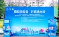一瓶水的温暖，守护水资源的承诺，广东太古可口可乐在行动