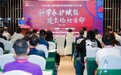 破解体育场馆“建易养难”困局，2025第七届中国体育场馆设施产业大会成功举办