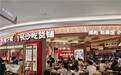 湘下佬“鲜货粉面”，以“鲜”之名，掀起万亿市场里的“鲜食革命”