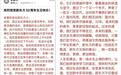 俞敏洪内部信，为何难以引发网络共情？