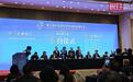第三届链博会湖北推介会暨签约仪式在汉举行，17家湖北企业签署意向参展协议
