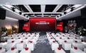 聚势焕新，与美同行 | 艺星中国20周年IMEd超级品牌之夜点亮医美新未来