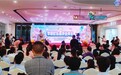 华景欢乐城盛大开业 开启娱乐新体验