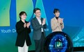 青少年国际交流机制（IYDA）在上海正式成立