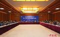“智汇”九三京西发展座谈会 共商AI时代机遇