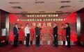 2025年退役军人家庭“全年医疗费用保险卡”及配套公益救助基金同步上线