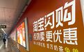 外卖大战刹车，阿里还有招吗？