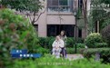 山城上的守护者：中国大地保险重庆长护险为失能群体点亮希望