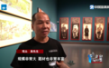 “两山”理念艺术展持续火热 倾听展览背后的故事