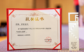 金匠奖年度匠心品牌|舒客、舒客宝贝“更懂东方人的口腔美护”