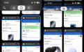 Chrome 成为谷歌首个支持苹果 iOS 26“液态玻璃”的 iPhone 应用