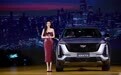 全新凯迪拉克XT5扩容 豪车转型进入新周期